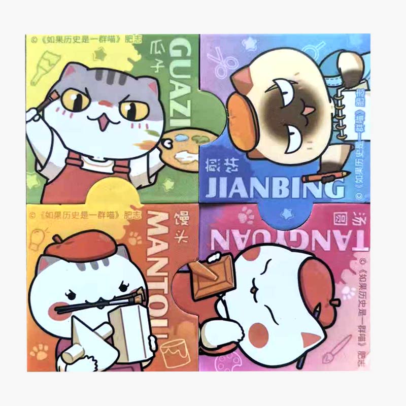 Cats_Interlocking_Puzzle_Fridge_Magnets_Combination