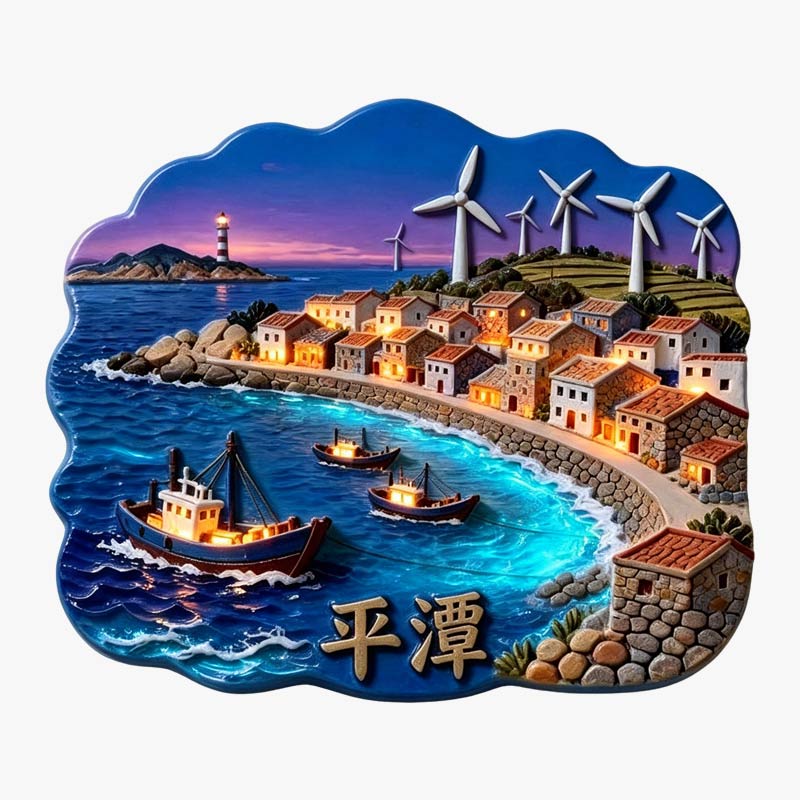Pingtan Seaside Village Tourist Souvenir Refrigerator Magnet