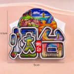 Yantai Letter Shape Tourist Fridge Magnet