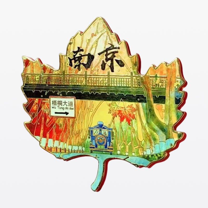 Maple Leaf Fridge Magnet Nanjing Wutong Avenue Bridge Pavilion