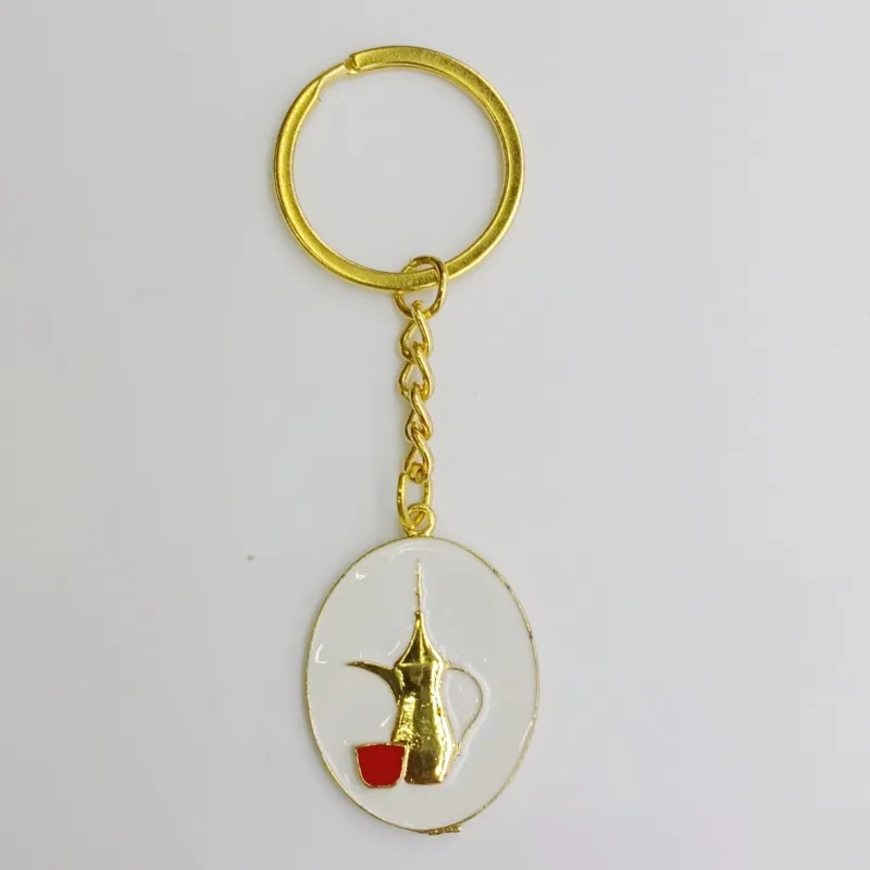 Gold-tone Arabic coffee pot (dallah) pendant keychain with split ring and chain